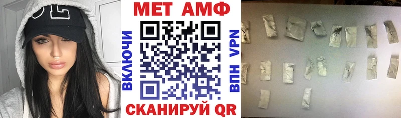 Амфетамин 98%  Новоаннинский 