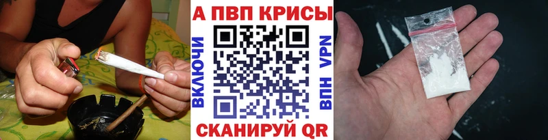 blacksprut ONION  Новоаннинский  Альфа ПВП СК КРИС  цена  