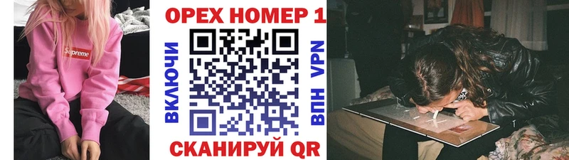 ссылка на мегу ССЫЛКА  Новоаннинский  COCAIN 98%  наркошоп 