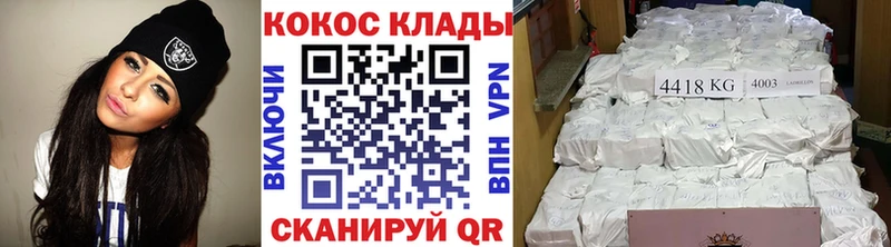 Кокаин 98% Новоаннинский