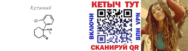 дарнет шоп  ОМГ ОМГ сайт  Кетамин VHQ  Новоаннинский 