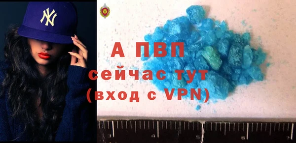 а пвп мука Абдулино