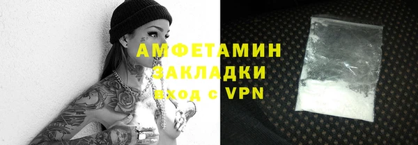 гашик Абинск