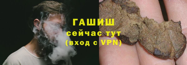 гашик Абинск