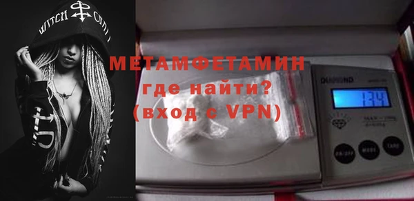 а пвп мука Абдулино