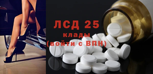а пвп мука Абдулино