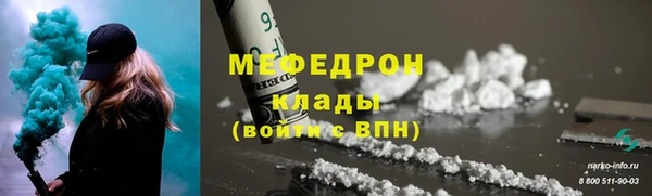 а пвп мука Абдулино