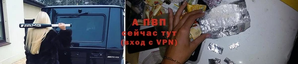 а пвп мука Абдулино
