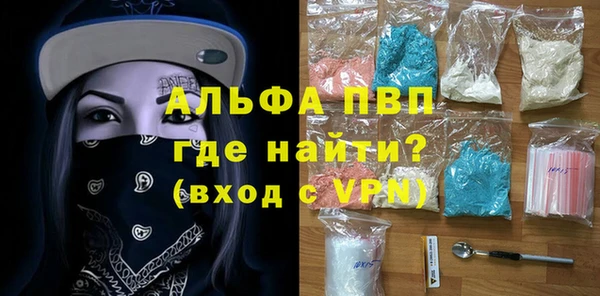 гашик Абинск