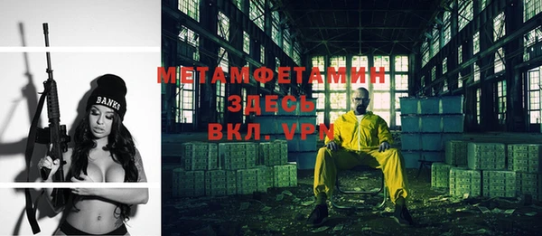 а пвп мука Абдулино