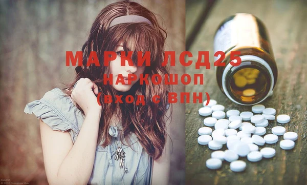 МДПВ Абаза