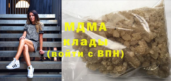 а пвп мука Абдулино