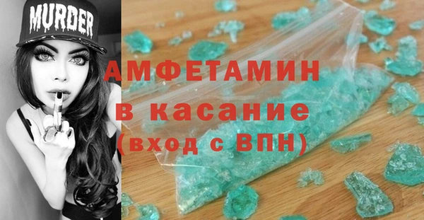 гашик Абинск