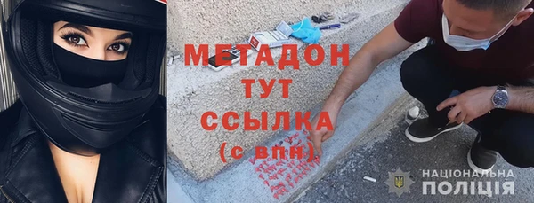 а пвп мука Абдулино