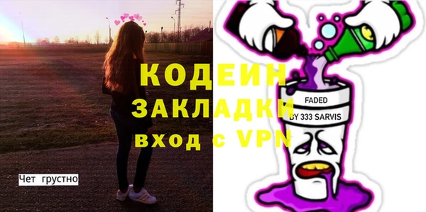 гашик Абинск
