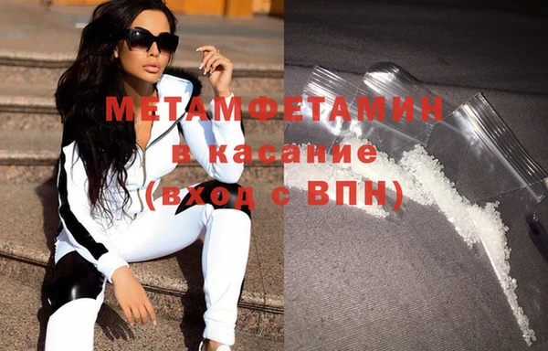 гашик Абинск