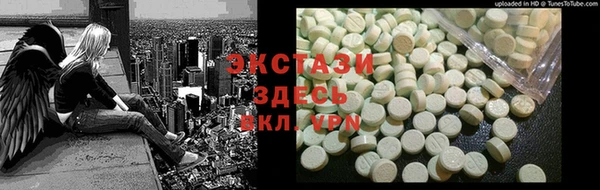 а пвп мука Абдулино