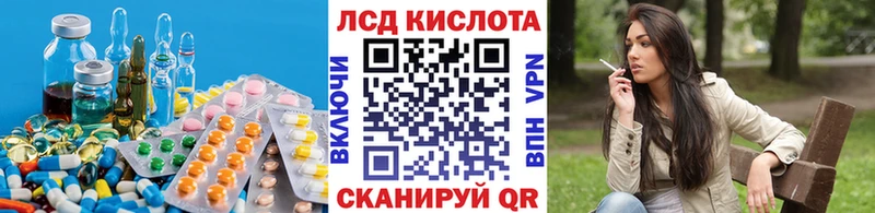 Лсд 25 экстази ecstasy  мориарти какой сайт  Новоаннинский  где купить  