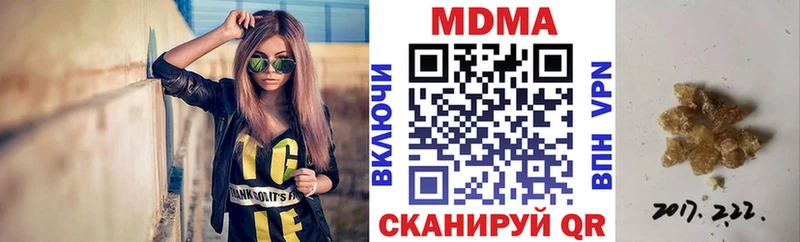 MDMA молли Новоаннинский