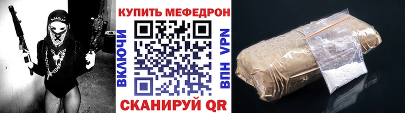 кракен как зайти  даркнет Telegram  МЕФ мука  Новоаннинский 