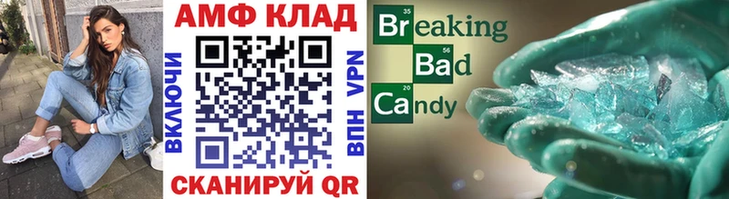 Метамфетамин пудра  Новоаннинский 