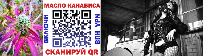 Дистиллят ТГК вейп с тгк  darknet какой сайт  Новоаннинский 